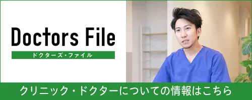 おおもり歯科・矯正歯科院長 大森拓也