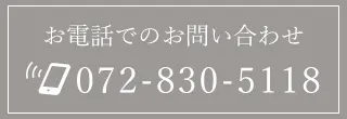 072-830-5118