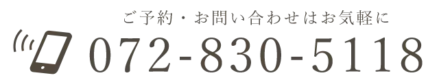 072-830-5118