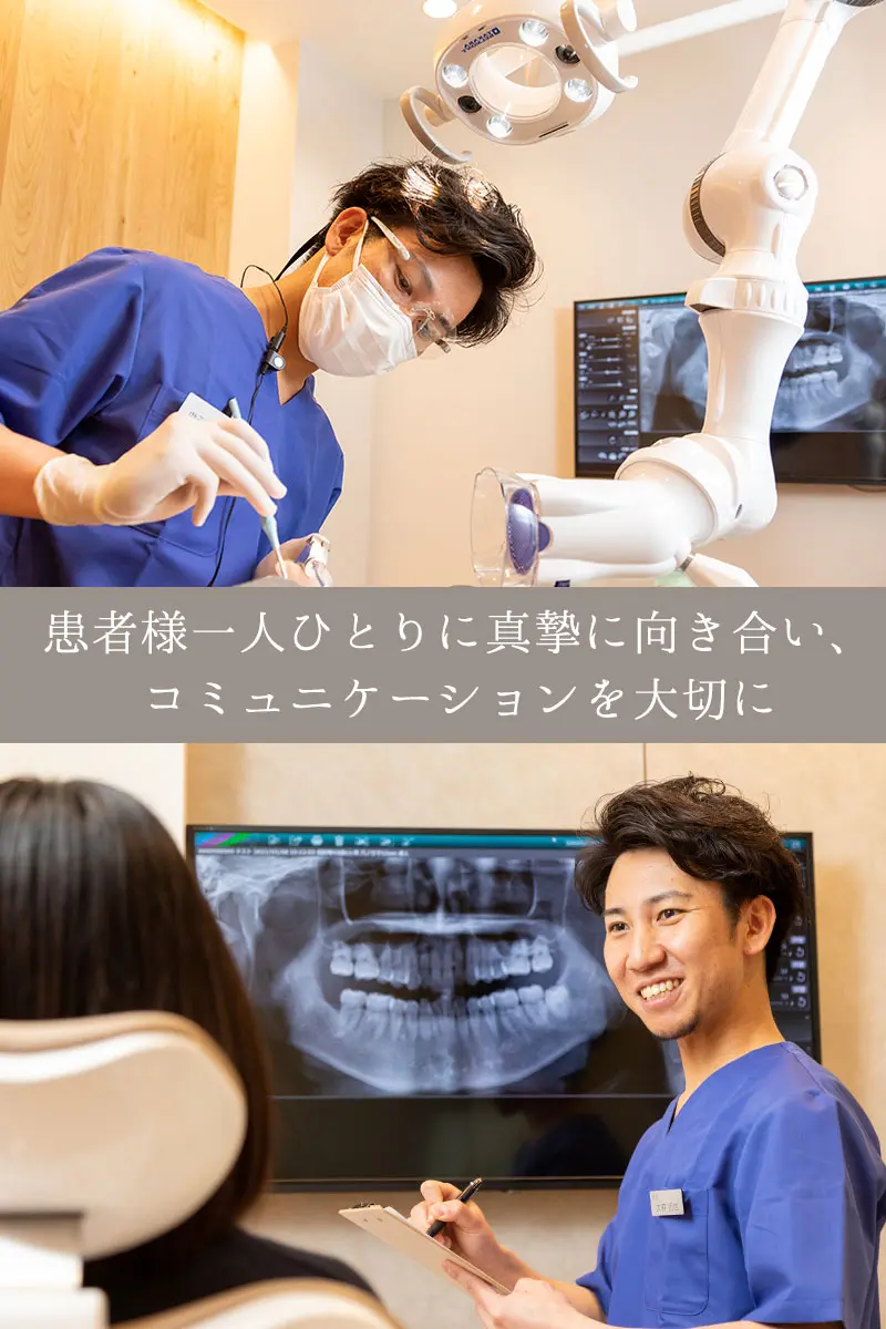 寝屋川市 歯科 歯医者